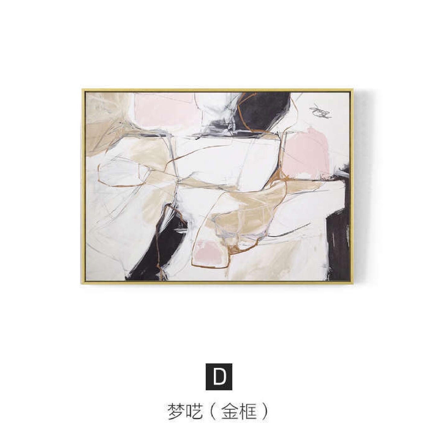 挂画盒箱电表遮挡推拉抽象装饰画配电开关遐想箱电闸现代箱简约的