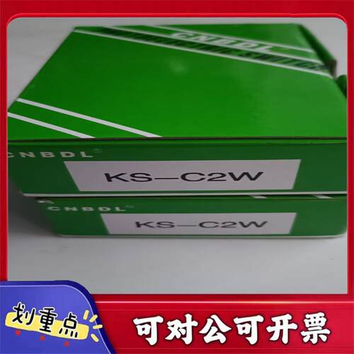 【议价YS】松川CNBDL KS-C2W枕式包装机电眼包装机通用款色