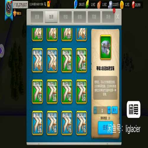 万国，采集号，4个25连体号，有移民，活绑送Q询价