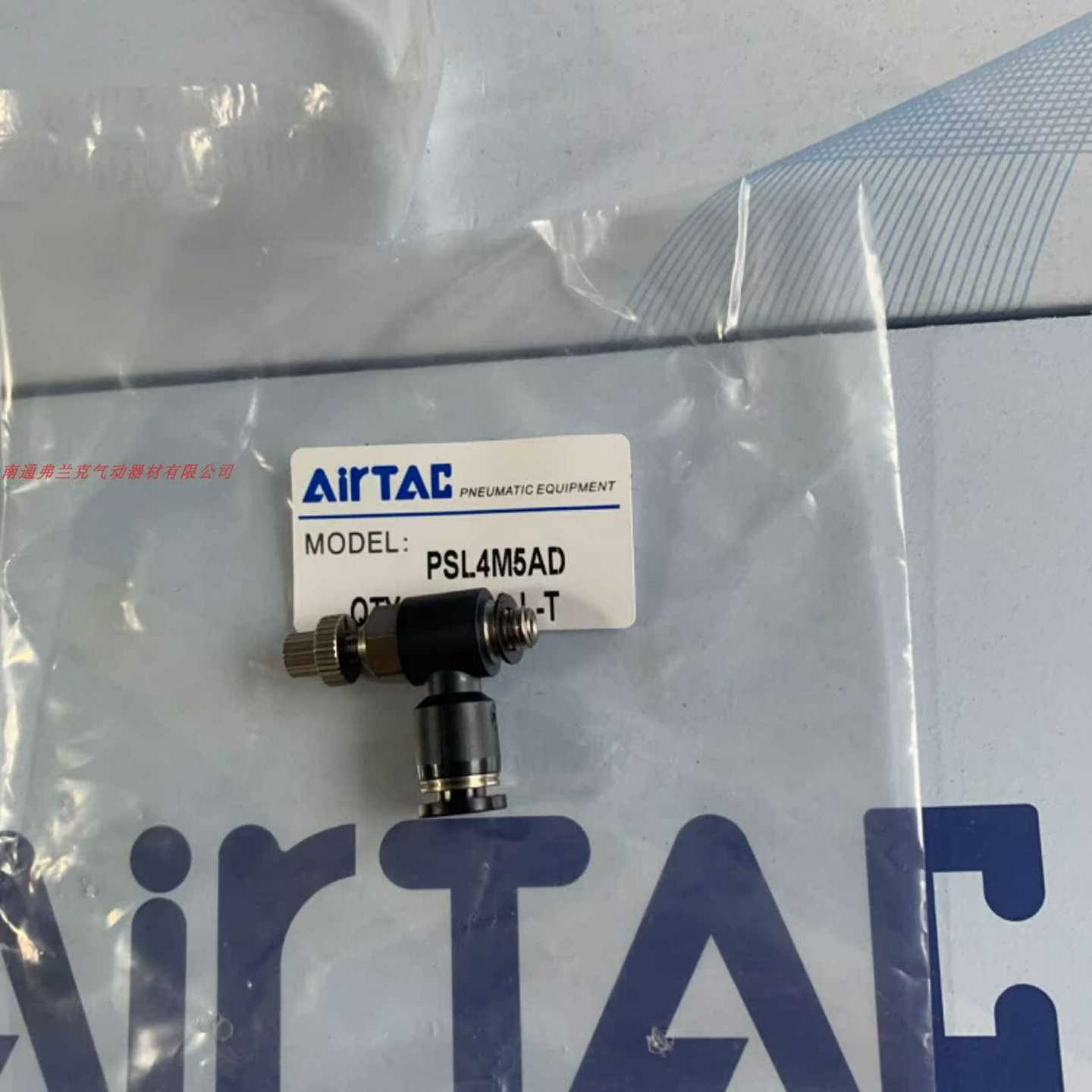 台湾亚德客气动排气节流型调速阀黑色PSL4M5ADn，PSL4M5A-D