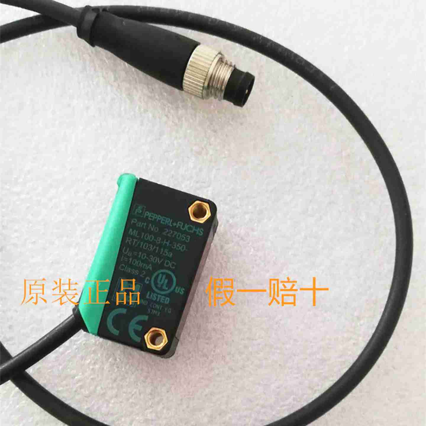 议价-原装r进口ML100-55/102/103/115a光电开关传感器感应器