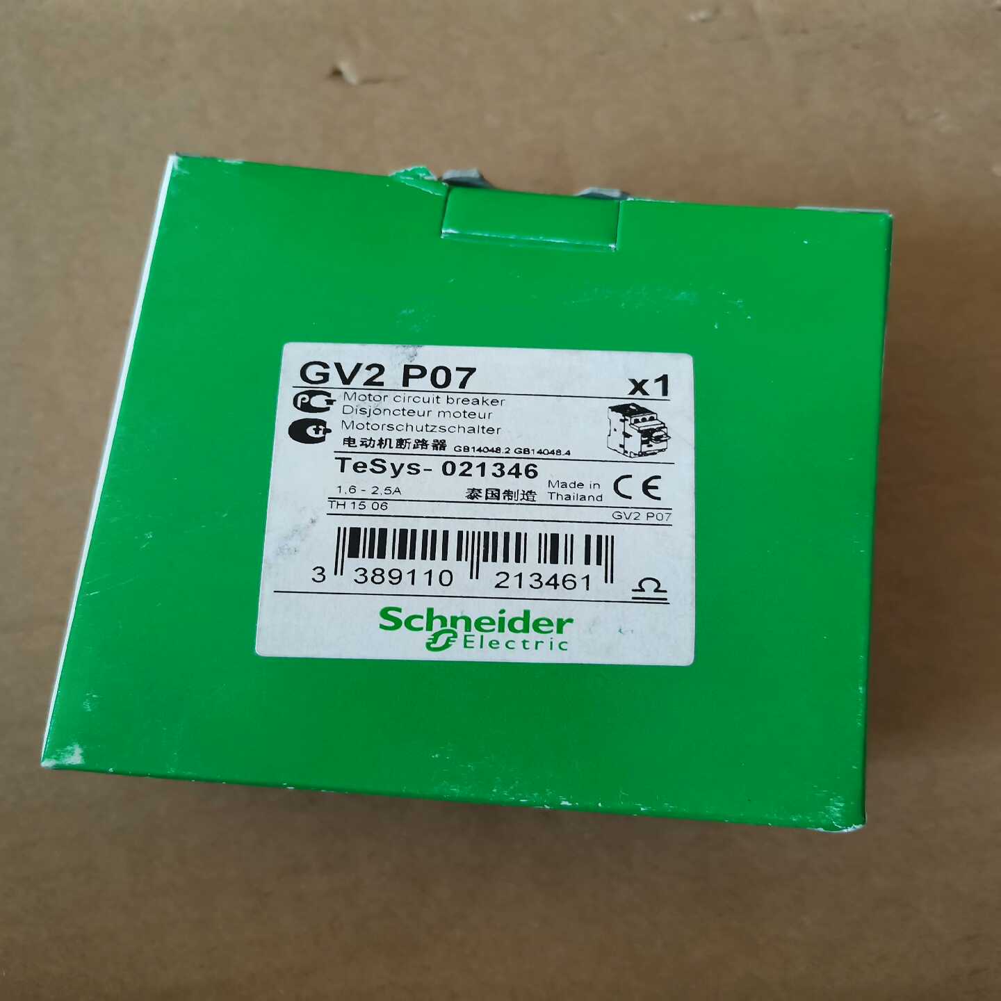 【议价】GV2P07适用