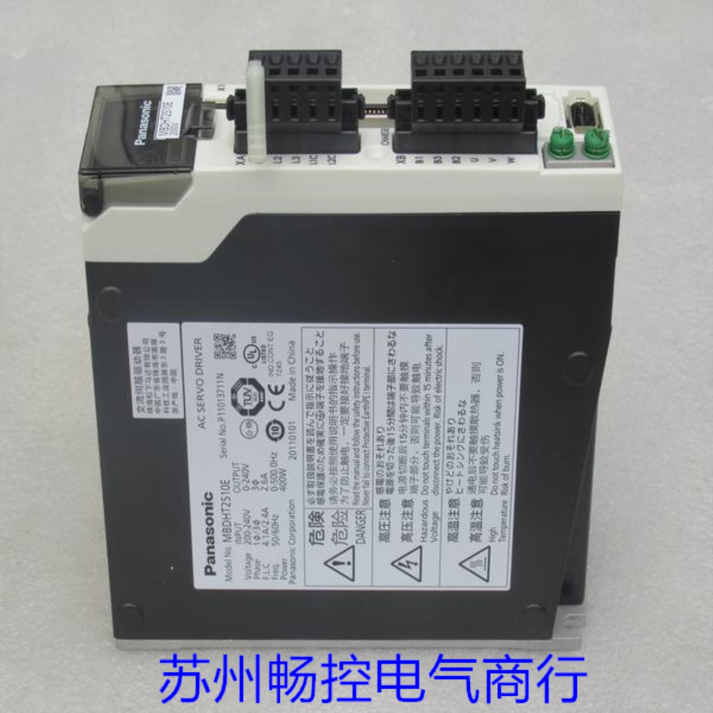 *现货销售*全新松下Panasonic伺服驱动器MBDHT2510E现货