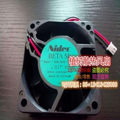 议价-原装nidecD06T-24TU6CM602524V0.10A变频器2线散热风扇