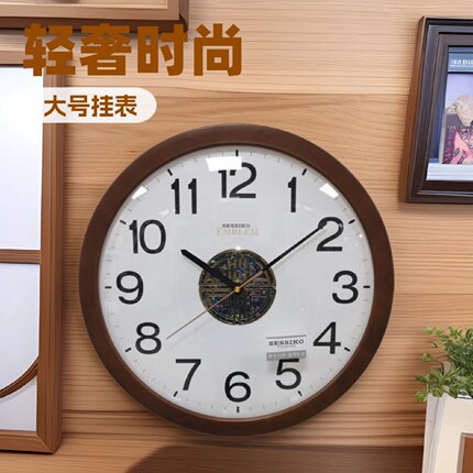 新中式高档实木客厅挂钟高级感家用时尚挂墙时钟表轻奢石英钟静音