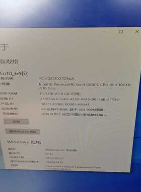 技嘉h510m主板，g640516g单根ddr4，十代处--议价商品