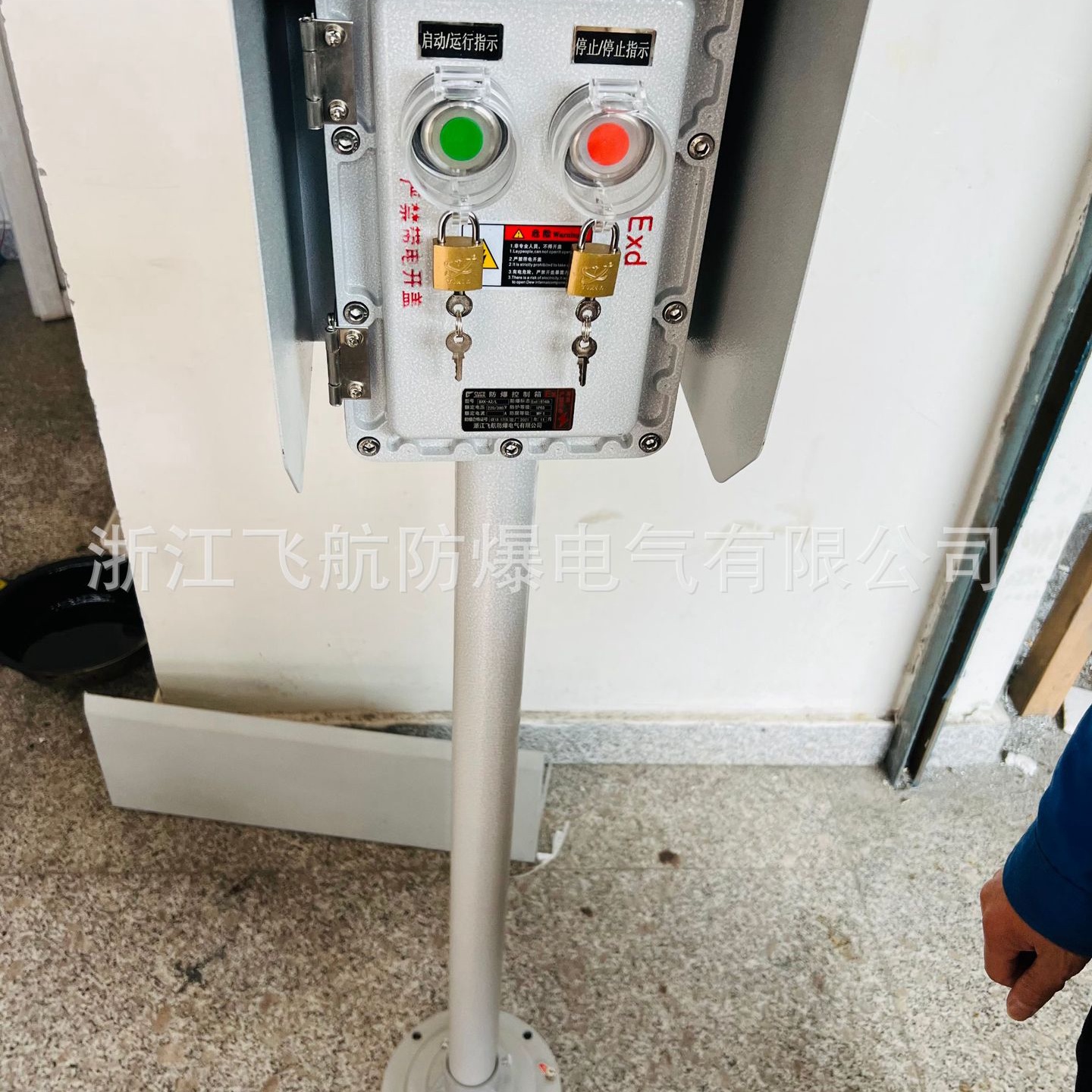 立式挂式防爆操作柱操作柱BZC控制箱两灯两钮防爆变频按钮箱仪表