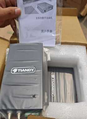 询价天地伟业TC-FD20121S-V4.0-AT数字光端机，全