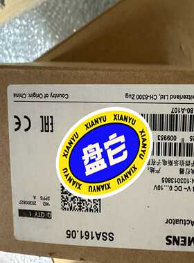 SSA161.05阀门执行器（零零电子）