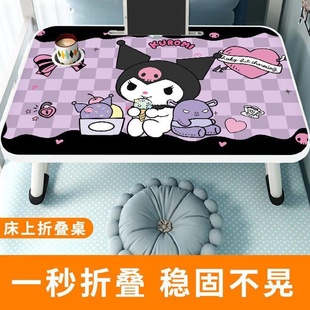 床上小桌子可折叠小桌板笔记本床上桌电脑桌办公桌宿舍卧室