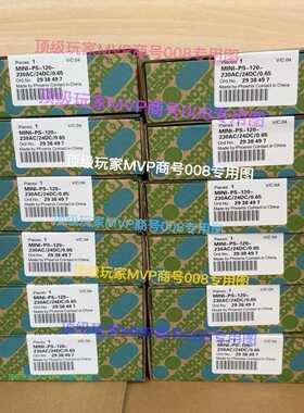 菲尼克斯隔离器MINI-PS-120-230AC/24DC