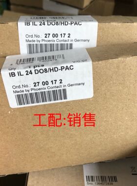 IB IL 24 DO8HD-PAC - 2700172菲尼克斯总线耦合器德国