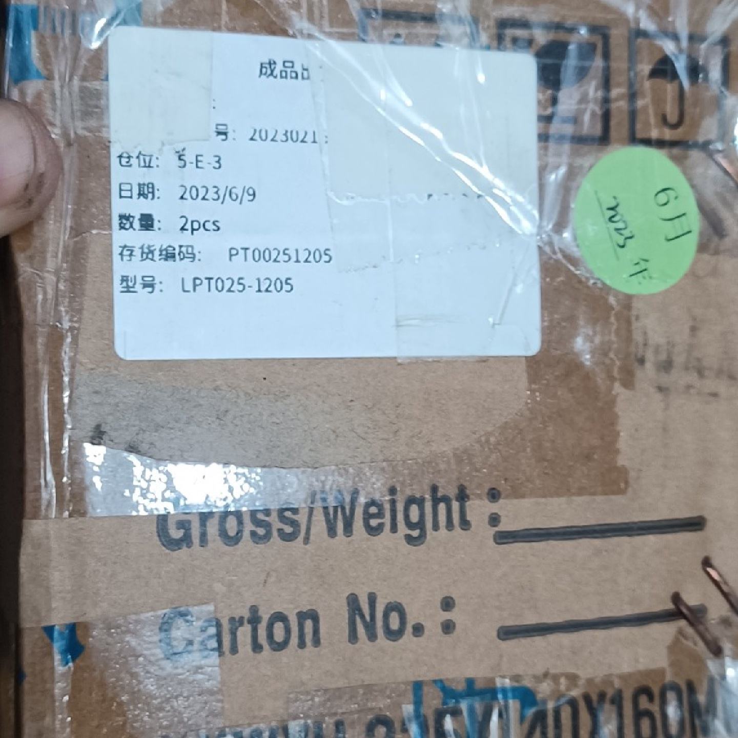 议价--全新晶沛导电滑环LPT025-1205，原装正品，数量4只，