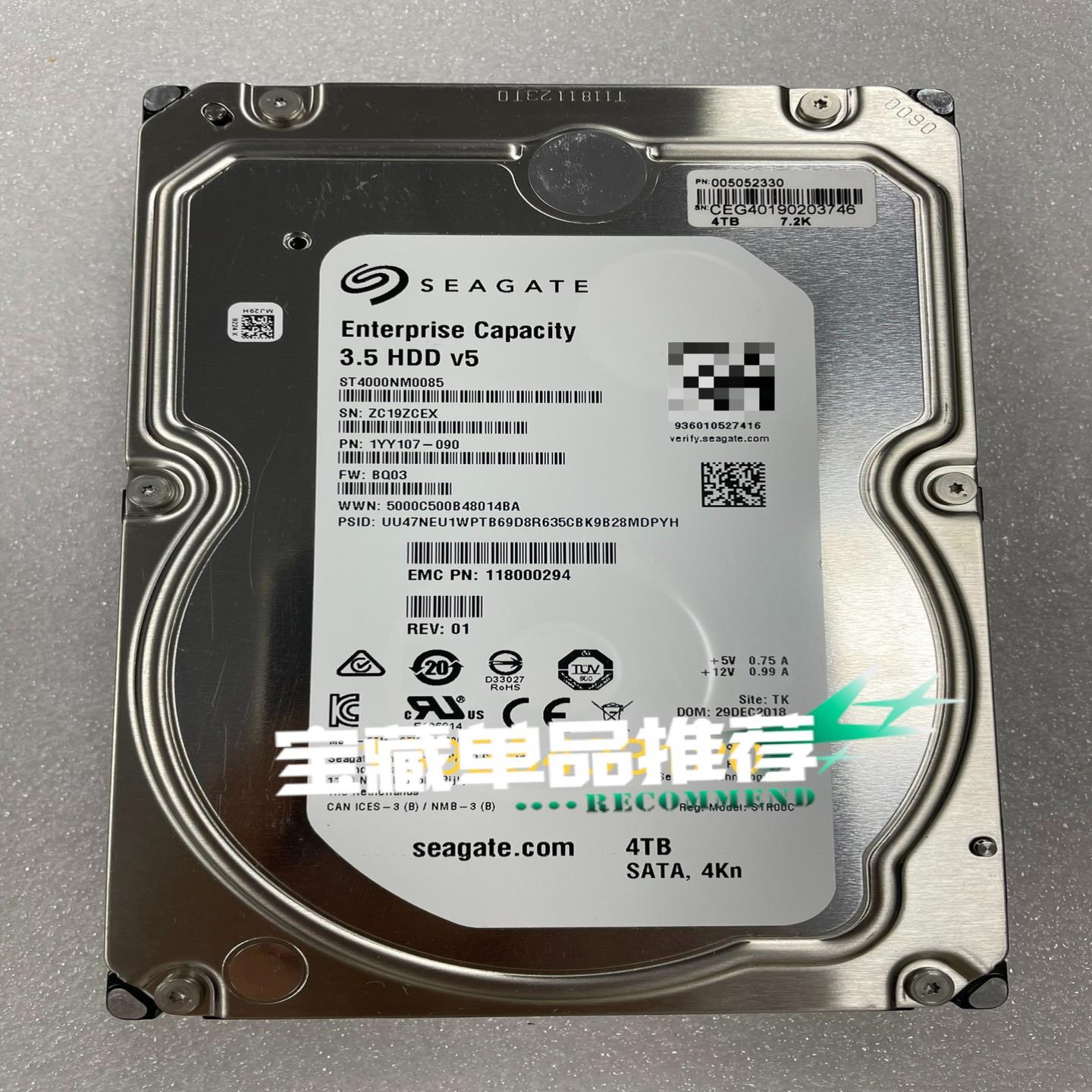 【请询价】EMC 005052330 4T 72K 6Gbps 3