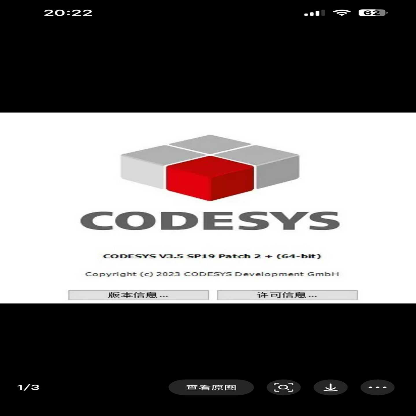 CODESYS+Control+RTE+SL+加密狗-询价客服
