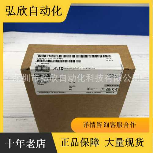原装6ES7l332-5HF00-0AB0S7300模拟量模块现货