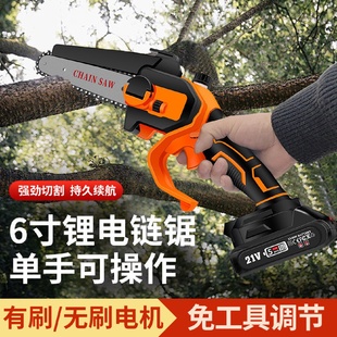 锂电锯迷你电链锯充电式 手持式 家用单手锯修枝伐木电动锯