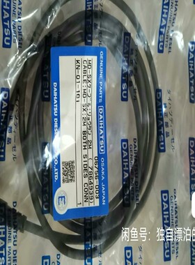 MD-SXM2M大发油污探测器的线现货--议价商品