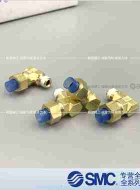 议价SMC弯头KFL10B/12B-04S/03/04/03S/02S/02黄铜接头