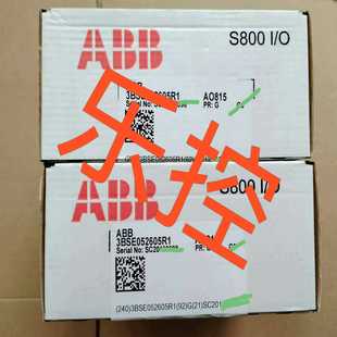 型號AI815;AO815;3BSE052605拍前詢價 ABB模塊