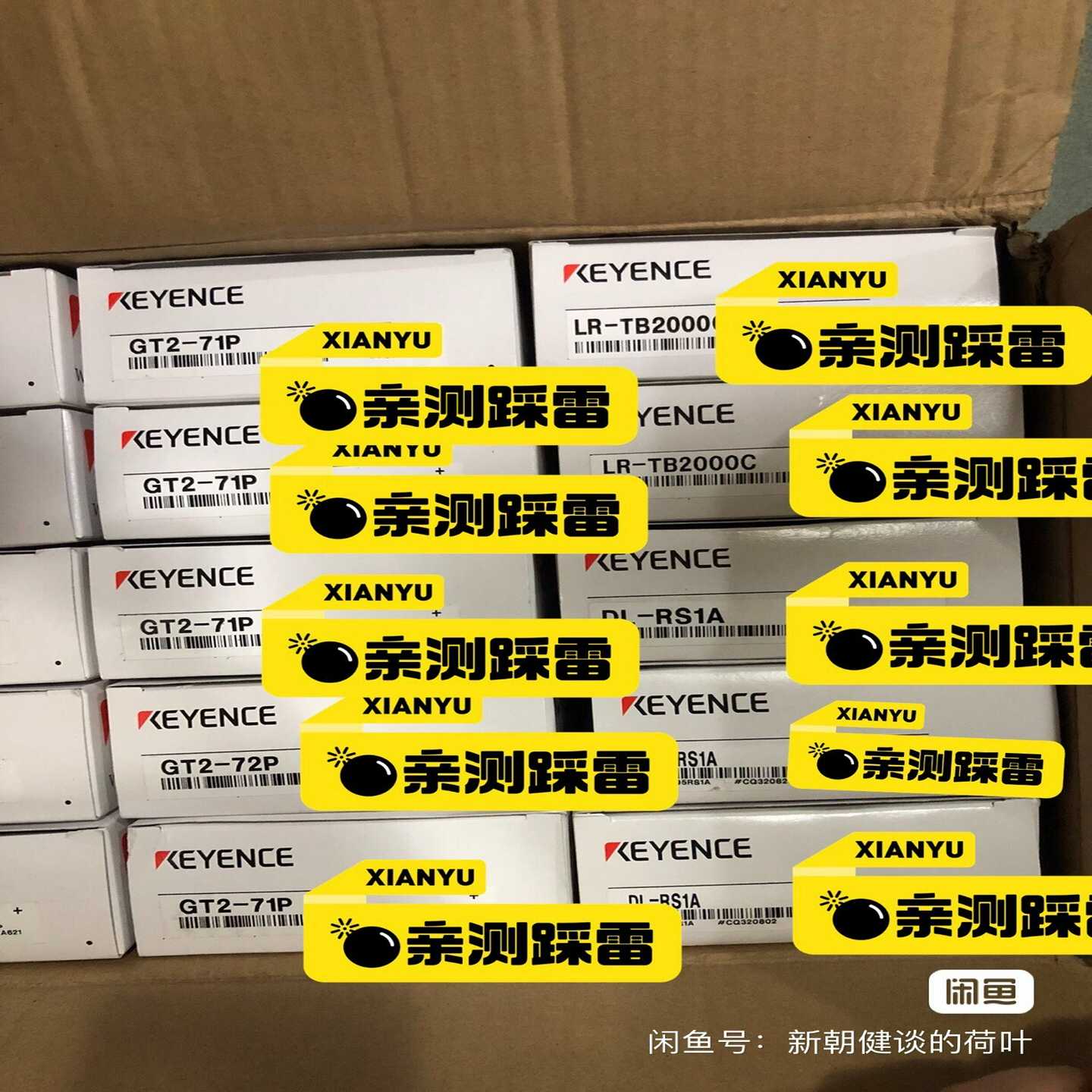 议价GT2-71PGT2-72P基恩士原装全新正品放大器现货