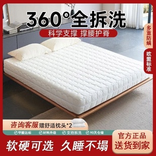 乳胶床垫3D床垫透气弹簧环保椰棕床垫席梦思家用可拆洗加厚 全拆式