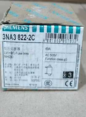 3NA3822-2c，西门子低压熔断器63a，--议价商品
