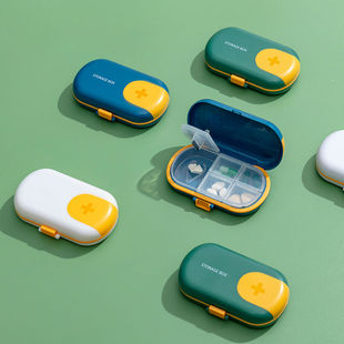 便携小药盒7天分药盒子大容量分装随身小号迷你分装盒药丸小