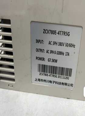 【议价】上海州川ZCV780E-4T7R5G适用