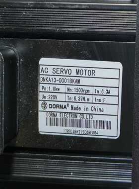 议价东菱电机DNKA13-0001BKAM东菱1KW伺服电机，图