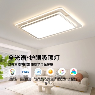 客厅长方形吸顶灯现代简约创意极简灯具艺术卧室房间家用护眼led
