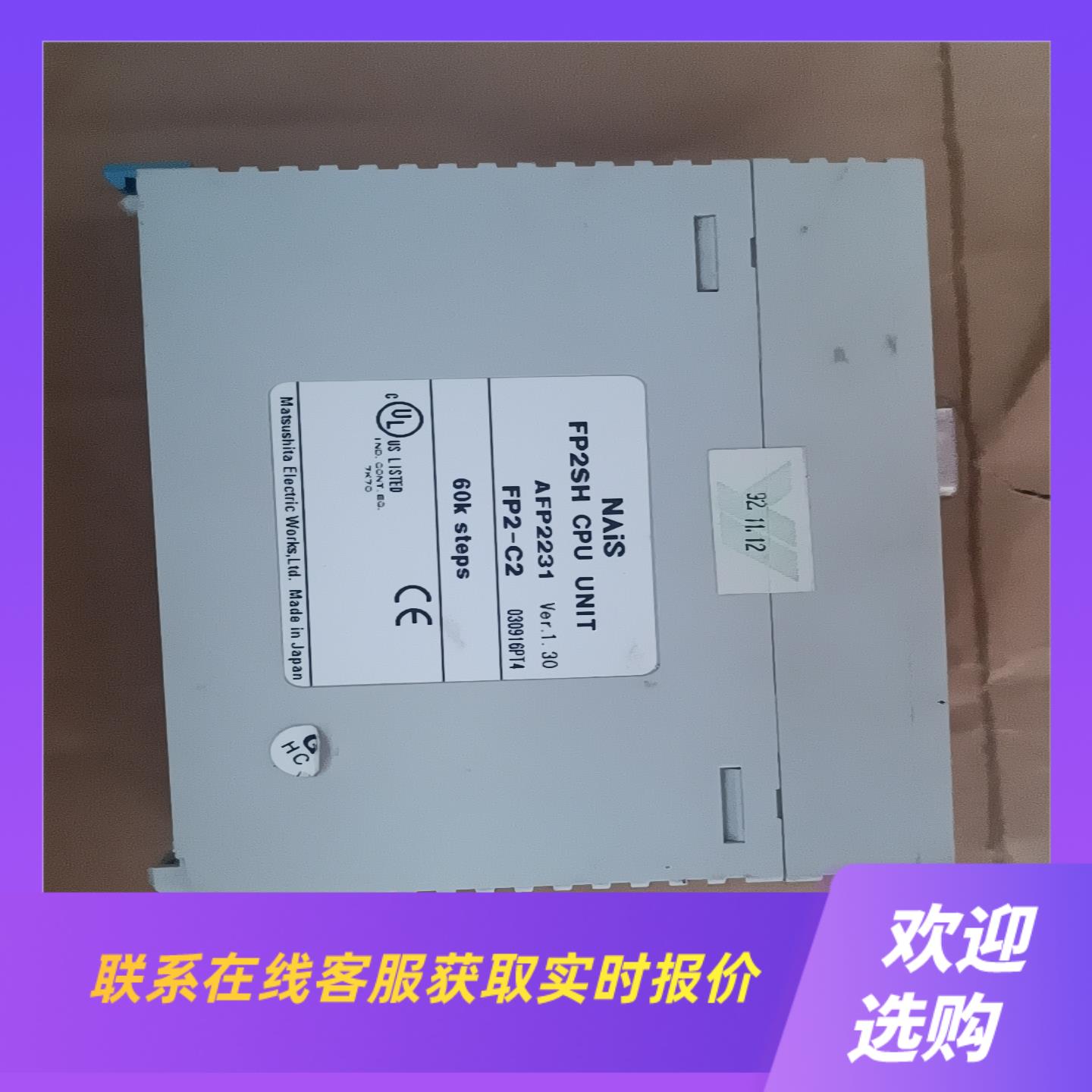 FP2一C2FP2SH    CPU   UNⅠT二拆机拍前询价下单