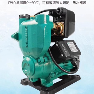 新界增压泵PW全自动自吸电泵家用增压泵自来水太阳能加压泵