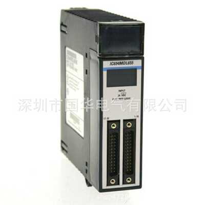 现货批发美国PLCRX3i系列IC694MDL645数字量N输入模块