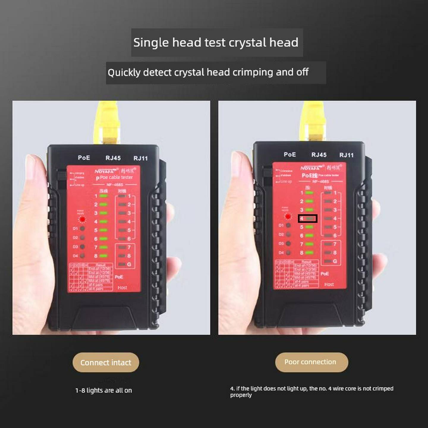 精明鼠网络测线仪通断检测自动扫描电话单边水晶头耐压防烧对线器