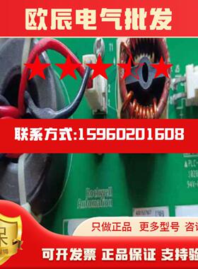 323032-A02 AB ROCKWELL变频器板卡落红设备