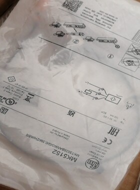 易福门未拆封 易福门MK5100 MK5209 MK拍前询价