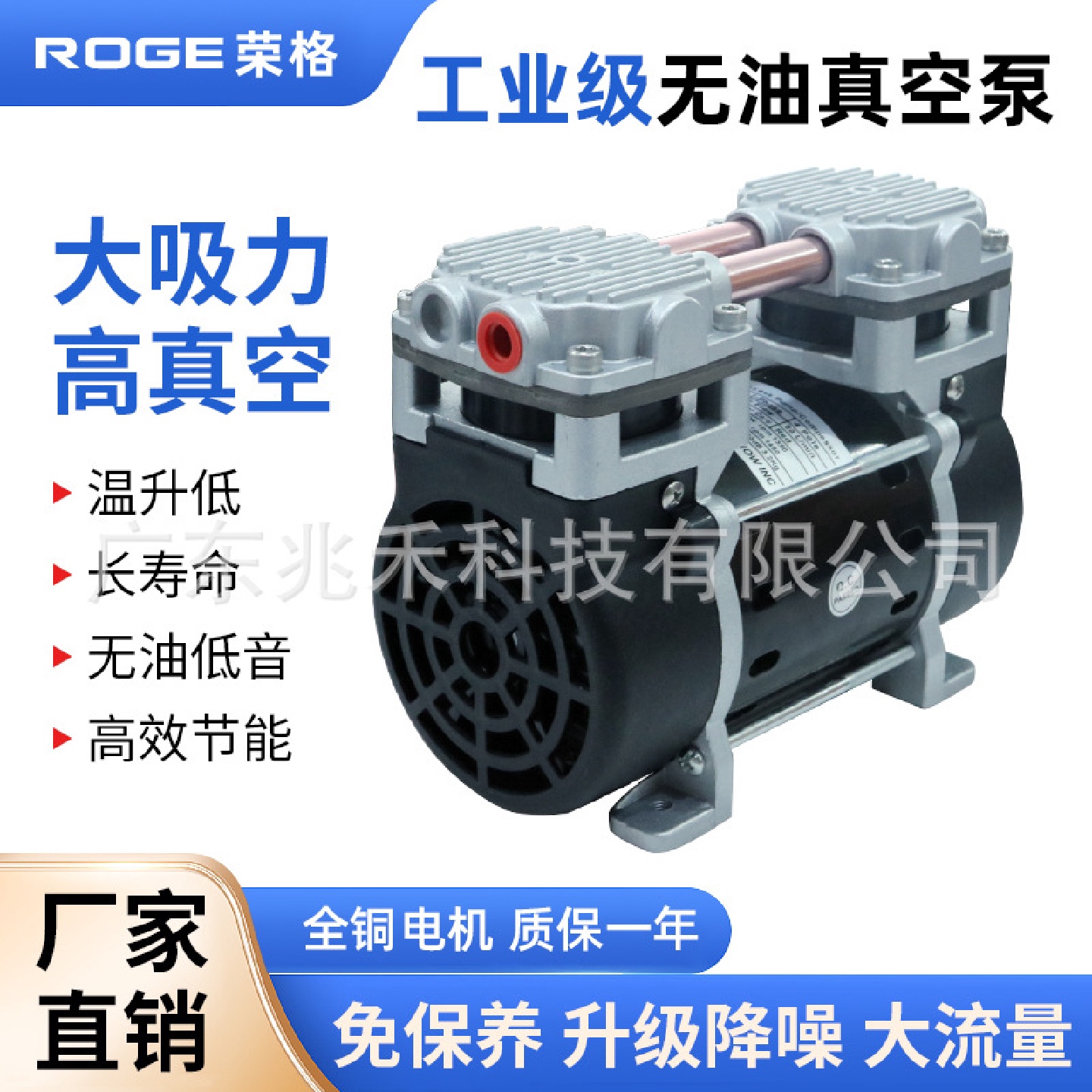 厂家直销KB-30H微型无油真空泵大功率工业用抽气泵