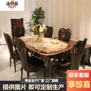 古典家具纯手工实木雕花桌面艺术拼花长餐台餐桌 欧式