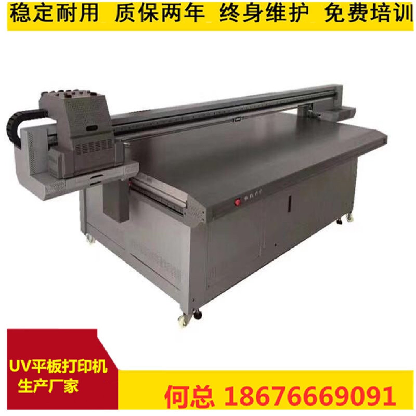 瓷砖背景墙UV打印机竹木纤维板3D平板彩印5D电视背景墙平板印刷机,居家布艺,入户地垫,淘宝优惠券,粉丝福利购,淘宝优惠卷