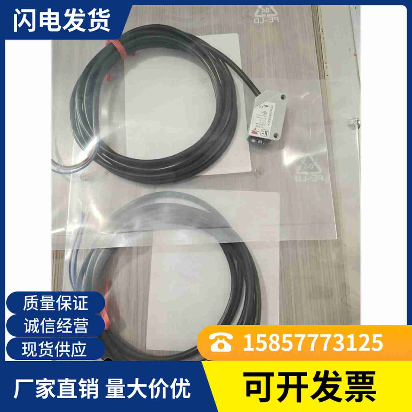 议价-台湾嵌入式电脑电源模块X101-DC2424V转ATX主板M供电现货