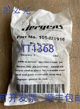 供应JERNS 105-021916 手轮手柄