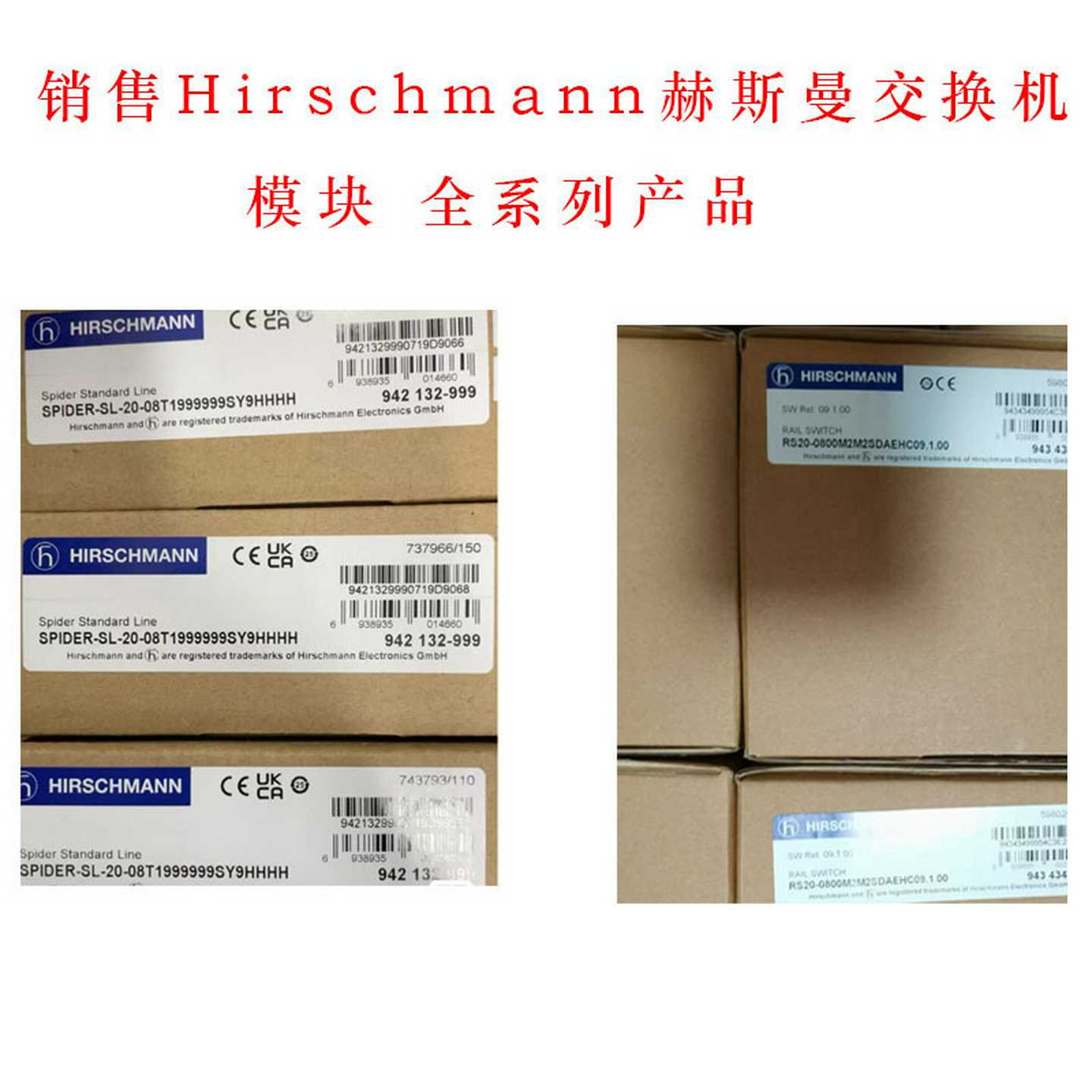 赫斯曼MSP40-00200SCY999HHE2ADMSP40-00200SCY9MRHHE3A议价