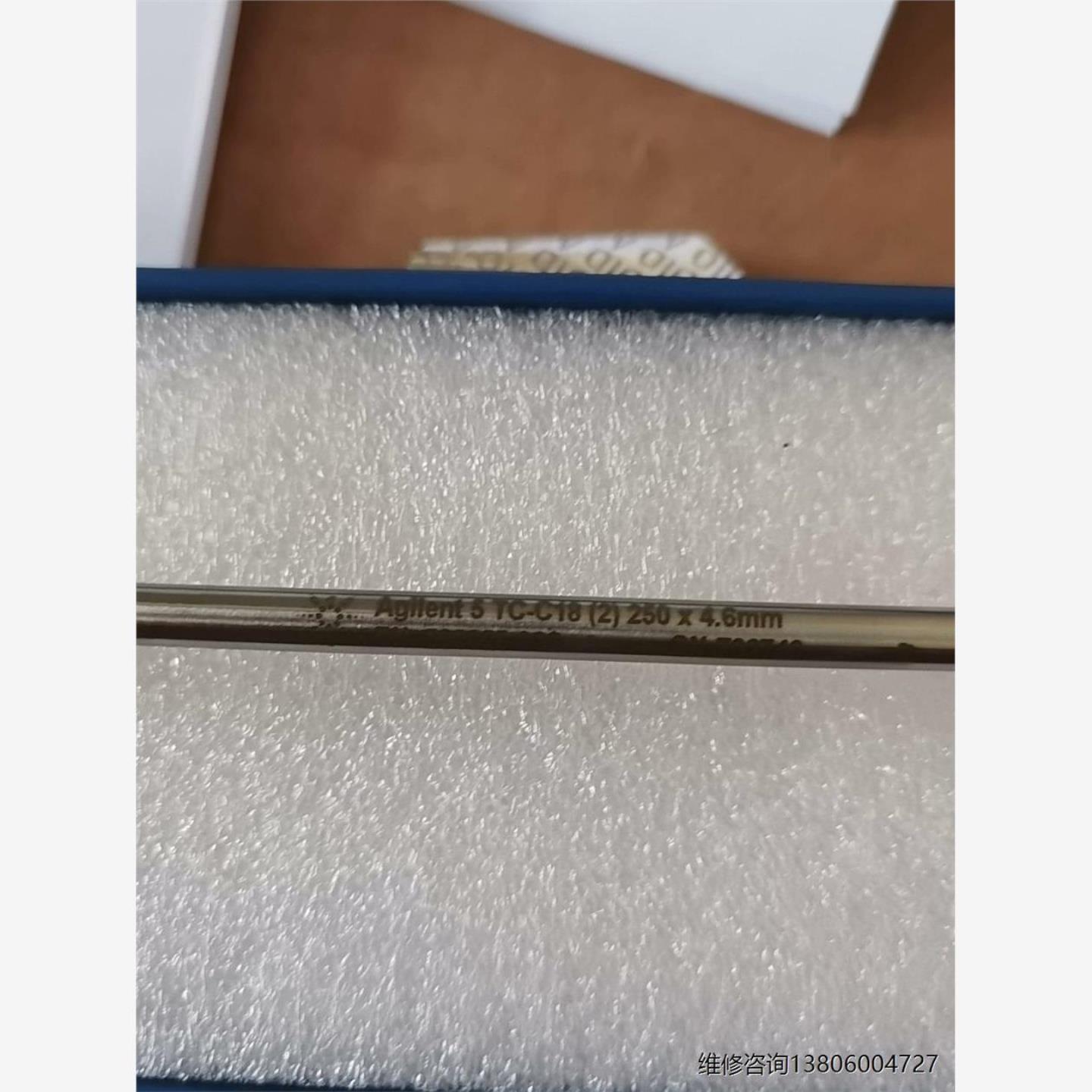 安捷伦色谱柱TC-C18