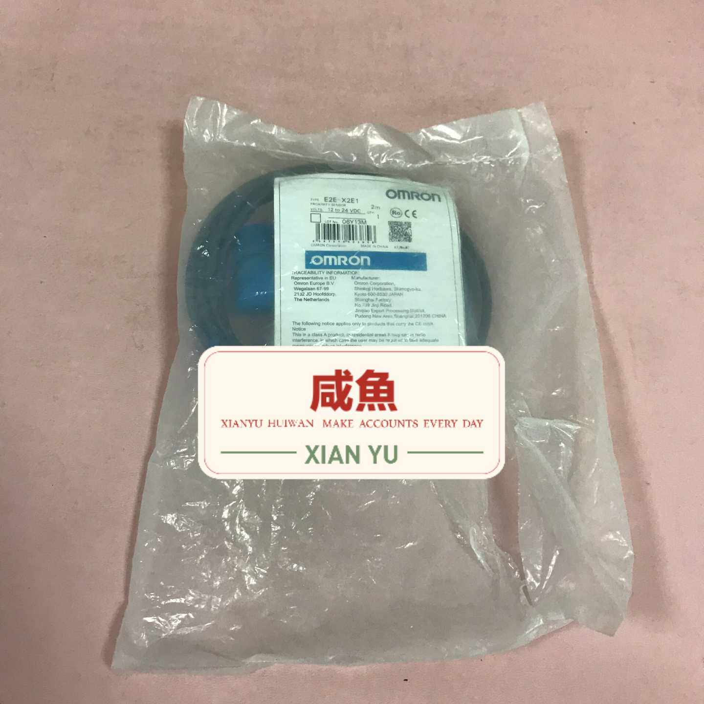 询价~接近开关传感器 E2E-X2E1 Omron