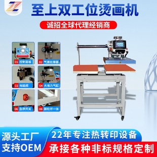 T恤燙鉆燙畫壓燙機40 氣動雙工位燙畫機熱轉(zhuǎn)印壓燙機自動服裝