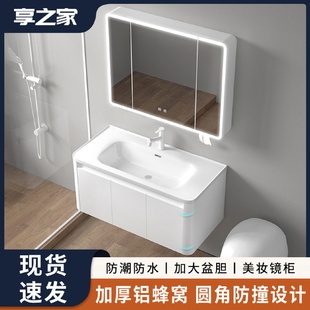 洗手池陶瓷一体盆 铝蜂窝浴室柜卫生间智能镜柜组合防水防潮挂墙式