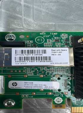 询价C8R38A，HPESN1100E16GBHPE单口光