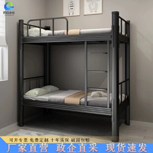 员工宿舍高低铁架双人床工地上下铺双层床学生公寓加厚钢制型材床