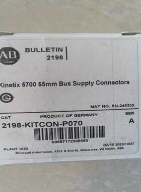 2198-KITCON-P070询价